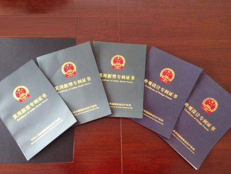 點擊查看詳細信息<br>標題：實用新型專利證書 閱讀次數(shù)：2630